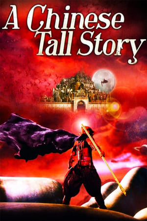 A Chinese Tall Story 2005 Hindi Dual Audio 480p BluRay 300MB