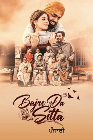 Bajre Da Sitta 2022 Punjabi Movie Pre-DVDRip 720p – 480p