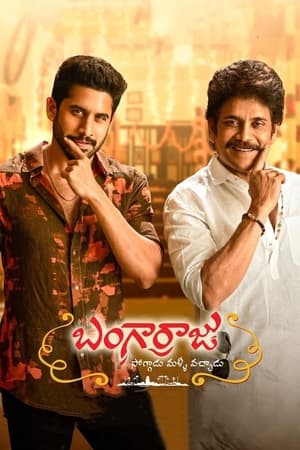 Bangarraju (2022) (Hindi – Telugu) Dual Audio UnCut HDRip 720p – 480p