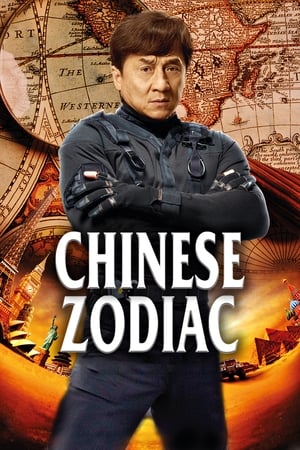 Chinese Zodiac (2012) Dual Audio Hindi 480p BluRay 400MB Esubs