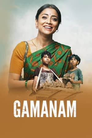 Gamanam (2021) Hindi Movie HDRip 720p – 480p