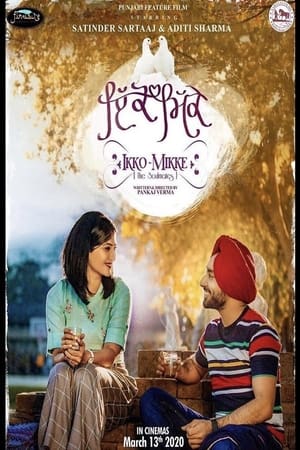 Ikko Mikke (2020) Punjabi Movie 480p HDRip – [400MB]