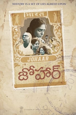 Johaar (2020) (Hindi – Telugu) Dual Audio 480p UnCut HDRip 400MB