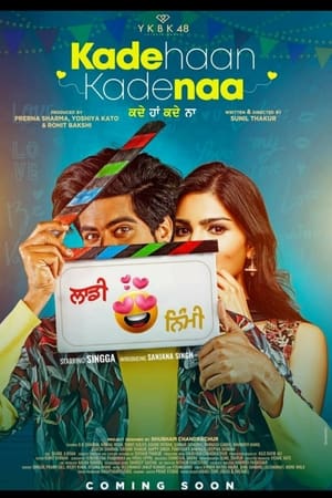 Kade Haan Kade Naa 2021 Punjabi Movie HDRip 720p – 480p