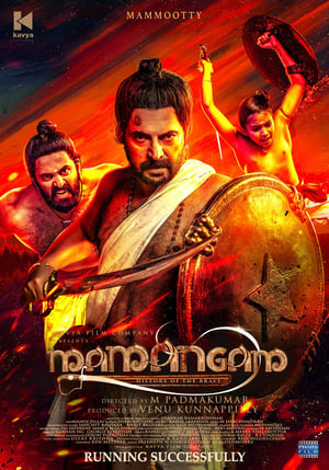 Mamangam (2019) (Hindi -Tamil) Dual Audio 720p UnCut HDRip [1.4GB]