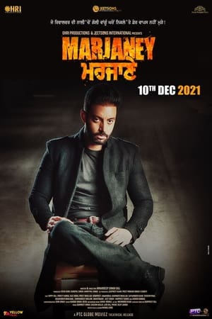 Marjaney (2021) Punjabi Movie HDRip 720p – 480p