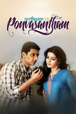 Neethaane En Ponvasantham (2012) (Hindi -Tamil) Dual Audio 720p UnCut HDRip [1.4GB]