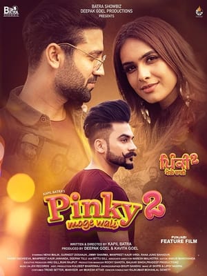 Pinky Moge Wali 2 2021 Punjabi Movie 480p HDRip – [350MB]