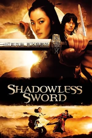 Shadowless Sword (2005) Hindi Dual Audio 480p BluRay 340MB