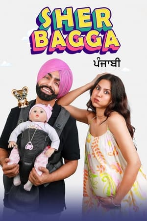 Sher Bhagga 2022 Punjabi Movie HDRip 720p – 480p