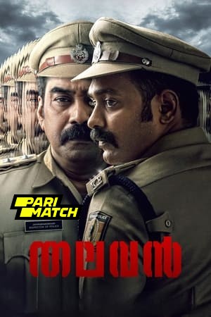 Thalavan 2024 Malayalam 1080p CAMRip